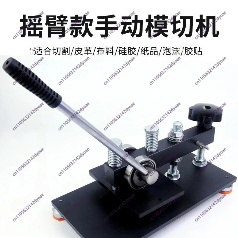 Mesin pemotong manual tipe swi - Leatherwork Machine ulasan dan harga