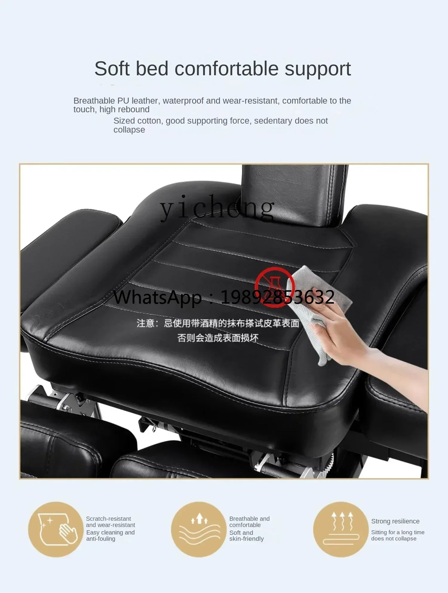 Tempat Tidur Tato Elektrik u20 - Leatherwork Tattoo ulasan dan harga